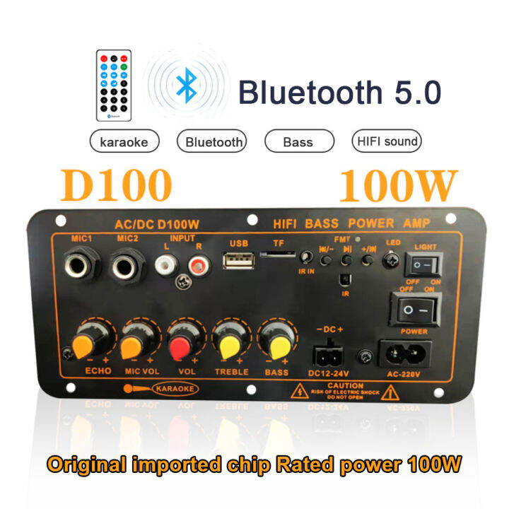 1SET Digital Bluetooth 5.0 Amplifier Board Amplifiers 100w Subwoofer