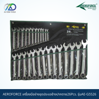 AEROFORCE เครื่องมือช่างชุดประแจข้างปากตาย26Pcs. รุ่นAE-G5526