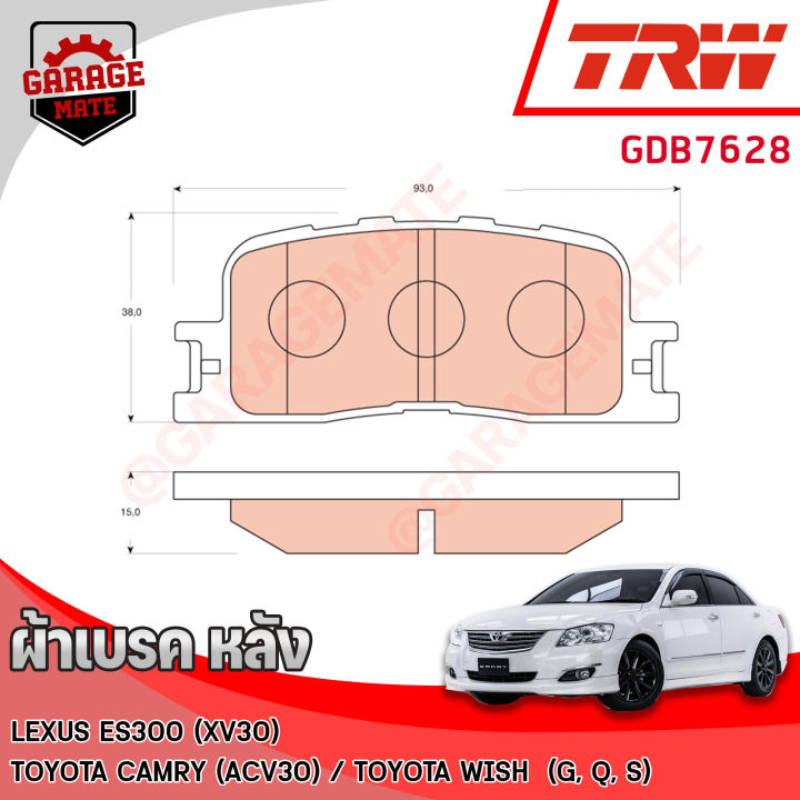 trw-ผ้าเบรคหลัง-toyota-wish-ae10-g-q-s-2-0l-2004-2010