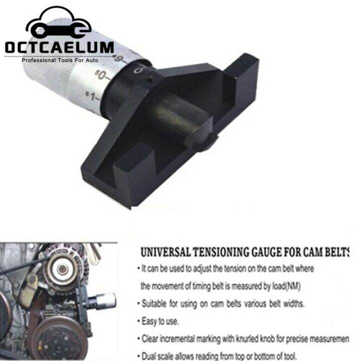 Universal Car Engine Cam Belt Timing Drive Belt Tension Gauge Tester