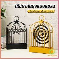 Thai pioneers ที่ใส่ยากันยุงแบบแขวน  ปลอดภัยขณะจุด ไม่ทำให้ตกใส่พื้น mosquito coil shelf