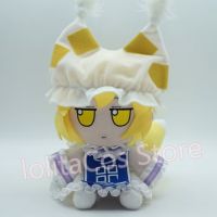 Japan Anime Touhou Project Fumo Fumo Yakumo Ran Cosplay Cute Doll Plush Stuffed Throw Pillow Sitting Boy Girl Xmas Gifts