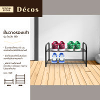 DECOS ชั้นวางรองเท้า รุ่นโรเวีย สีดำ |LAN|