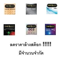 Onetouch ถุงยางอนามัย วันทัช (ใน1กล่อง มี3ชิ้น)  One Touch Condom (in a box has 3 pieces)