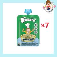 Peachy  พีชชี่ ปลาผสมผักโขม และมันฝรั่งบด (สำหรับเด็ก 7 เดือน) 125g แพ็ค 7 ถุง (Kiddys Store )