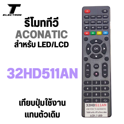 รีโมท TV อโคนาติก รุ่น 32HD511AN  LCD/LED
