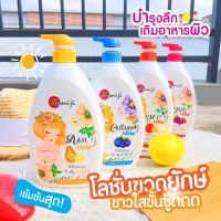 ของแท้100% โลชั่นบำรุงผิว ขวดใหญ่ 1000ML. ขนาดสุดคุ้ม Momiji Whitening Body lotion ผิวแพ้ง่ายใช้ได้ บำรุงผิวเพื่อให้ผิวเนียนนุ่มน่าสัมผัส