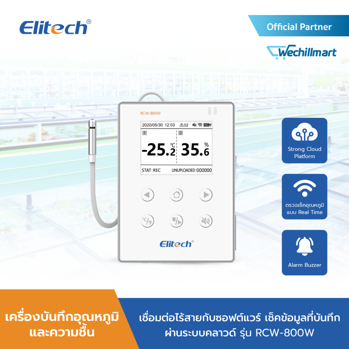 Elitech RCW-800W-THE Wireless Temperature & Humidity Data Logger