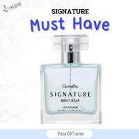 Giffarine Signature Must Have Eaude Perfum น้ำหอมซิกเนเจอร์มัสท์แฮฟ 50ML น้ำหอมผู้หญิง  ทันสมัยสดชื่นติดตรึงเนิ่นนาน ของแท้ กืฟฟารีน