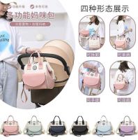 【APR】 2022 new mother bag mother and baby bag