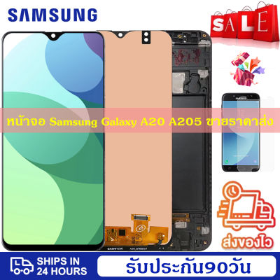 ดีที่สุด หน้าจอ Samsung Galaxy A20 A205 SM-A205F A205G A205Uแท้ หน้าจอ จอ ไอโฟน LCD Samsung Galaxy A205 SM-A205F A205G A205Uน้าจอรับประกัน 30 วัน