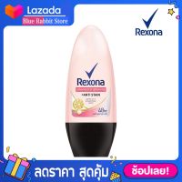 [20มล.] Rexona Advanced Brightening Rollon Anti Stains เรโซน่า แอดวานซ์ ไบรท์เทนนิ่ง โรลออน แอนตี้ สเตน โรลออนเรโซน่า สูตรใหม่