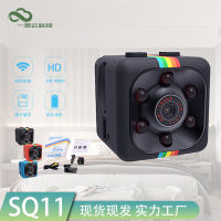 Sq11 Camera Hd 1080P Outdoor Camera Sports Small Camera A9 Camera Infrared Night Vision