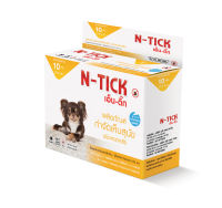 n-tick 0.67มล.x10หลอด ผลิตภัณฑ์กำจัดเห็บหมัด สำหรับสุนัขไม่เกิน 10kg