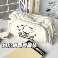 ins style pacha dog pencil bag with high appearance large capacity and multiple compartments simple cartoon student storage stationery bag and pencil case 【JYUE】