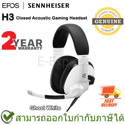 EPOS (Sennheiser) H3 Closed Acoustic Gaming Headset หูฟังเกมมิ่ง ดีไซน์ Minimal สีขาว ของแท้ ประกันศูนย์ 2ปี [ Ghost White ]
