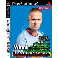 แผ่นเกมส์ PS2 winning eleven 2023   คุณภาพ ส่งไว