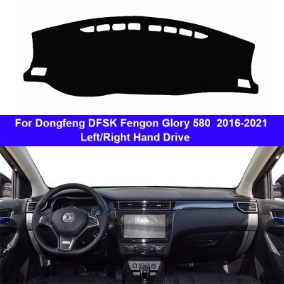 ฝาครอบแผงควบคุมภายในรถยนต์สำหรับ Dongfeng DFSK Fengon Glory 580 2016-2021รถพวงมาลัยซ้ายรถพวงมาลัยขวาผ้าคลุมพรมแดชแมทแผ่นพรมม่านบังแดด