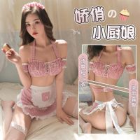 Pretty Little Maid Plaid Suit Sexy Lingerie Cute Halter Neck Kitchen Maid Short Apron Uniform Tempting Pajamas 【SEP】