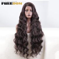 FREEDOM Synthetic Lace Wigs For Black Women Super Long Body Wavy Side Part Lace Wig Brown Ombre Blue Cosplay Wigs Heat Resistant [ Hot sell ] ea1voy