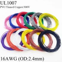 1M Electronic Wire 16AWG Copper Cable OD 2.4mm PVC Insulated Wire Lamp Lighting Cable Cord LED DIY Line Multicolor 300V UL1007