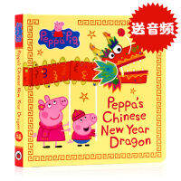 Spot page Chinese New Year Dragon English original picture book peppa S Chinese New Year Dragon pink pig little sister Chinese traditional New Year Dragon Dance Culture Peppa Pigs new year paperboard book