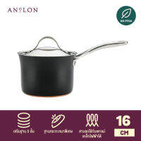 ANOLON NOUVELLE COPPER LUXE ONYX หม้อด้าม พร้อมฝา ขนาด 16 ซม. COV Saucepan (80156-T)