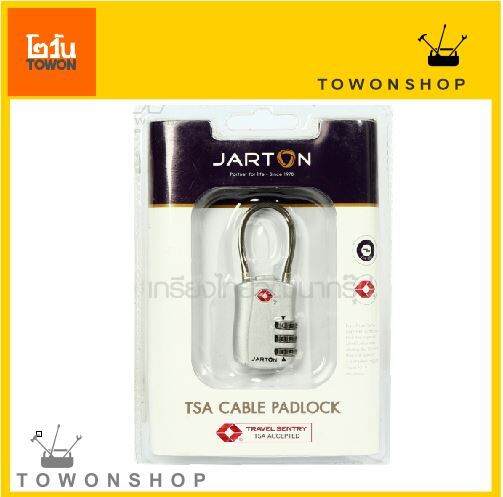 ๋jarton-กุญแจระบบล็อคtsa-เคเบิ้ลล็อก-3-รหัส-สีเงิน-skg527b-แบรนด์-จาร์ตัน-รุ่น-119304