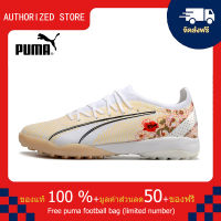 【100% Authentic】PUMA FOOTBALL-Puma Ultra Ultimate TF สีชมพู 39-45 หลา puma football shoes Mens รองเท้าฟุตซอล รองเท้าฟุตบอล รองเท้าสตั๊ด