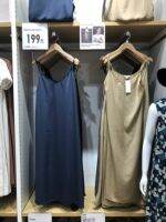 Uniqlo Official Fitting Room 21 Years Summer Womens Clothes with Side Slit Solid Color Satin Touch Sling Long Link