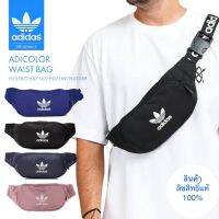 Adidas กระเป๋า คาดอก/คาดเอว อาดิดาส Crossbody Bag ใช้ได้ทั้งผู้หญิงและผู้ชาย ++ลิขสิทธิ์แท้ 100% จาก ADIDAS++