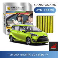 กรองแอร์ (ARCTIC NANO-GUARD ATN-1919K Toyota Sienta 2016-2020)