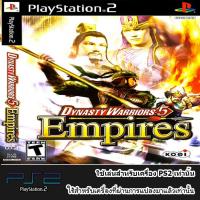 Dynasty Warriors 5 - Empires (USA)