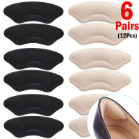 12Pcs Heel Insoles Patch Pain Relief Anti-Wear Cushion Pads Feet Care Heel Protector กาวสติกเกอร์ด้านหลังรองเท้าใส่พื้นรองเท้า