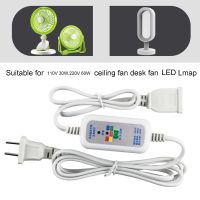 【YF】 Timer Switch Cable Power Cord for Ceiling Fan LED Lights US Standard with Automatic Shut-Off Function 200cM