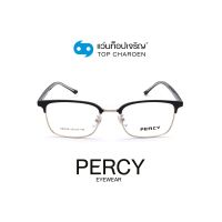 PERCY แว่นสายตาทรงเหลี่ยม H90058-C03 size 55 By ท็อปเจริญ