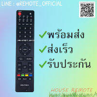 รีโมทรุ่น : รหัส AN-LT4011 zoom rec.list fve เหลี่ยม สินค้าพร้อมส่ง