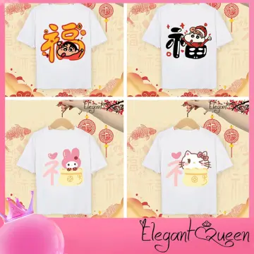 Kawaii Chan Kids T-Shirts for Sale