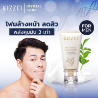 KIZZEI FOR MEN โฟมล้างหน้าชาย ดูแลสิว ลดความมัน สิวอุดตัน ดีท็อกซ์หน้าใส สินค้าขายดี Brightening Gold 60g ล้างหน้าผู้ชาย ล้างหน้าลดสิว โฟมล้างหน้าใส