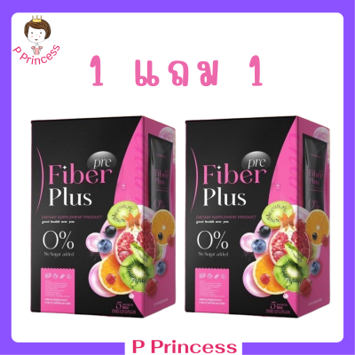 ** 1 แถม 1 ** พรีไฟเบอร์ พลัส Pre Fiber Plus ไฟเบอร์ นารา แพ็คเกจใหม่ ขนาดบรรจุ 5 ซอง  / 1 กล่อง