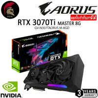 Aorus RTX 3070Ti Master 8G LHR VGA การ์ดจอ GeForce