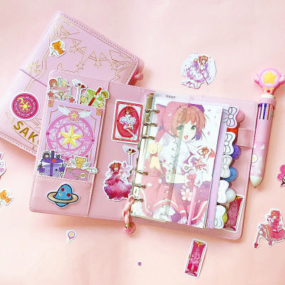 Kawaii Sakura 6 Rings Loose-leaf Diary Notebook Binder Journal Agenda Book Handbook Decoration Materials Set School Stationery