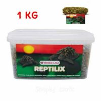 Versele Laga Reptilix อาหารเม็ดสำหรับเต่าบก อาหารเต่าบกไฟเบอร์สูง (1กิโล)