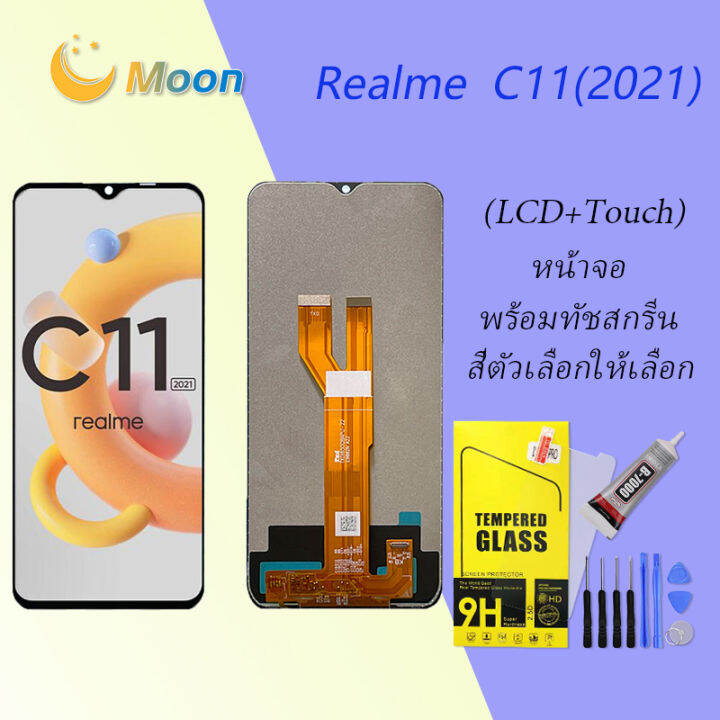 หน้าจอ-lcd-oppo-realme-c11-2021-จอ-lcd-พร้อมทัชสกรีน-ออปโป้-realme-c11-2021-อะไหล่มือถือ-lcd-screen-display-touch-oppo-realme-c11-2021