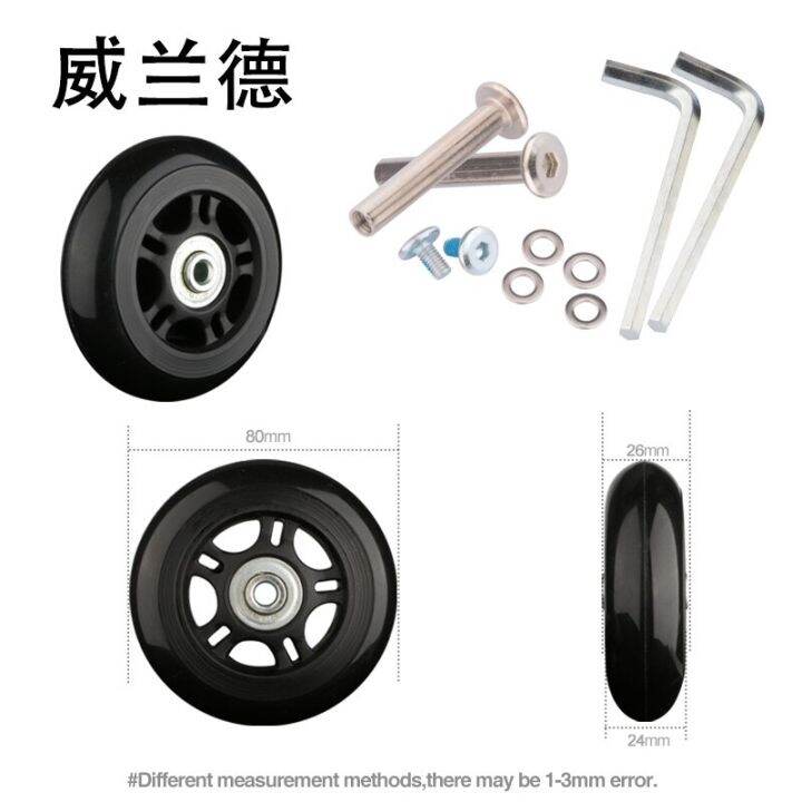 Replace The Luggage Wheels with Repair The Fashion Trolley Case