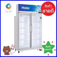 ตู้เครื่องดื่ม 2 ประตู HAIER SC-1700PCS2-LED-V4 36 คิว สีขาว2-DOOR BEVERAGE COOLER HAIER SC-1700PCS2-LED-V4 36CU.FT WHITE **พลาดไม่ได้แล้วจ้ะแม่**