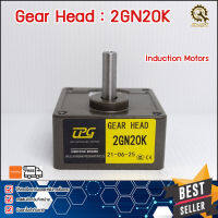 หัวเกียร์ GEAR HEAD MOTOR CPG 2GN-20K