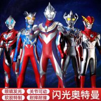 ของเล่นเด็กมีไฟกะพริบของแท้,Tiga Ultraman อัจฉริยะ Sairojiede อัลตราแมนของเล่นเด็ก