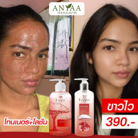 โทนเนอร์ LAIYAR ไลยาหน้าใส ลดสิว รักแร้ดำ ฝ้าหนา  ฝ้าแดด  เช็ดฝ้า เช็ดขี้ไคล คอดำ ฝ้าลึก จุดด่างดำ หน้าดำ ลบรอยดำ