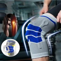 【CW】 1Pcs Knee Silicone Protector Brace Basketball Men Tactical Support